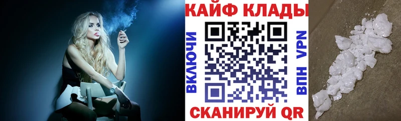 Купить наркотики цена Ангарск Гашиш  МЕТАМФЕТАМИН  NBOMe  APVP  Меф 