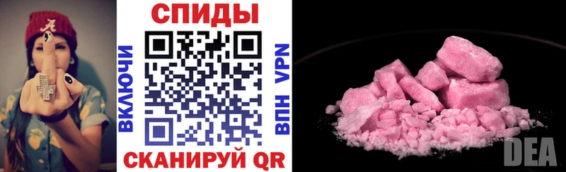 darknet телеграм  Ангарск  Амфетамин VHQ 