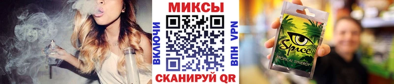 БУТИРАТ жидкий экстази Ангарск