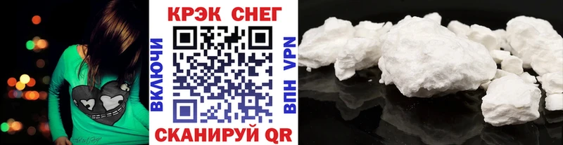 COCAIN VHQ купить наркотик Ангарск