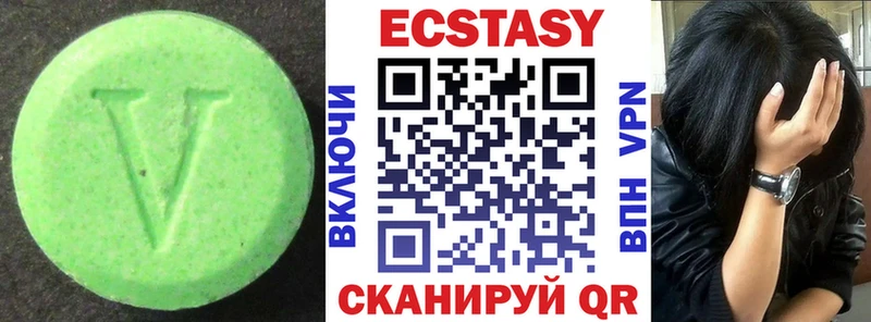 ЭКСТАЗИ 280 MDMA  закладка  Ангарск 