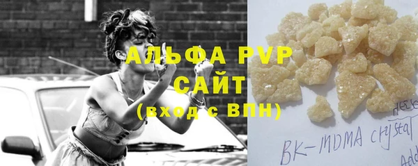 ECSTASY Горнозаводск