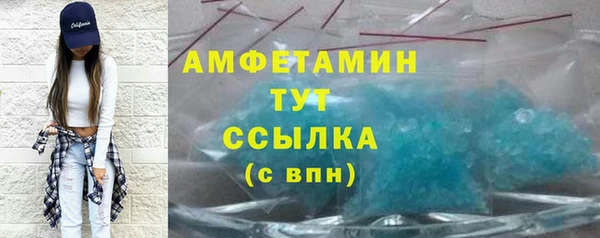 Альфа ПВП Горно-Алтайск