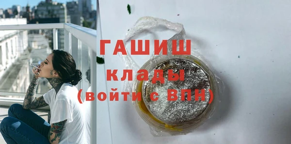 Альфа ПВП Горно-Алтайск