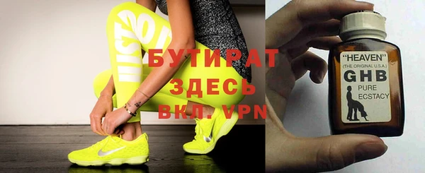 Альфа ПВП Горно-Алтайск