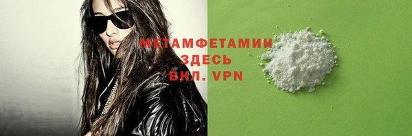 кокаин VHQ Горняк