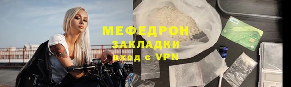 Альфа ПВП Горно-Алтайск