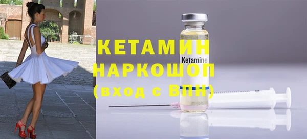 ECSTASY Горнозаводск