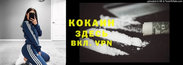ECSTASY Горнозаводск