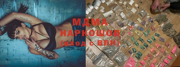 ECSTASY Горнозаводск