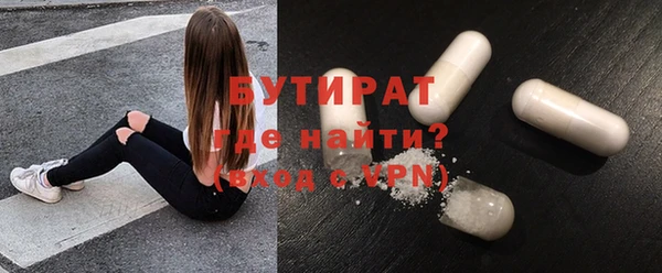 ECSTASY Горнозаводск