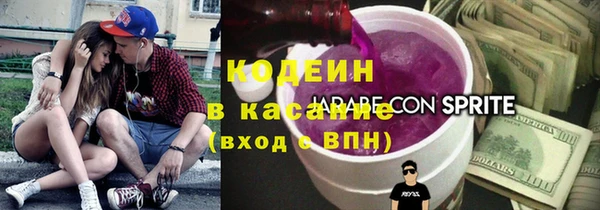 ECSTASY Горнозаводск