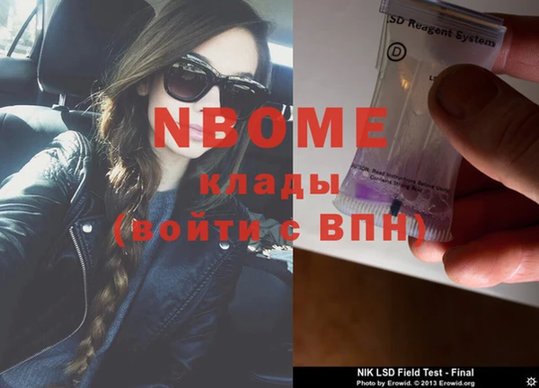 ECSTASY Горнозаводск