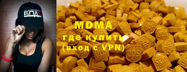 ECSTASY Горнозаводск