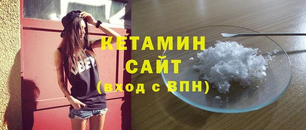 ECSTASY Горнозаводск