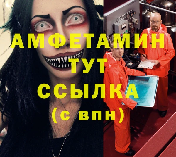 кокаин VHQ Горняк