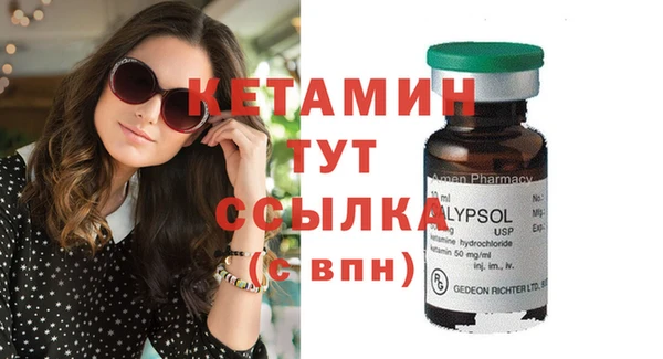 ECSTASY Горнозаводск
