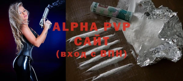 ECSTASY Горнозаводск
