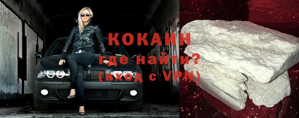 ECSTASY Горнозаводск