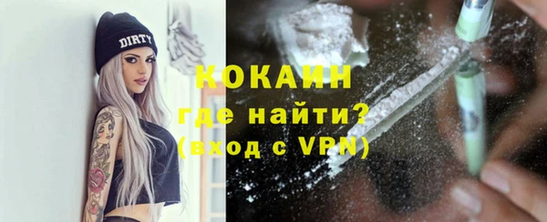 ECSTASY Горнозаводск