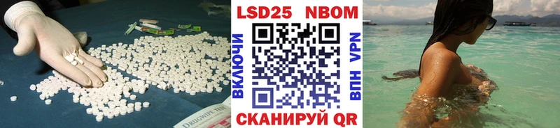цены   Ангарск  МЕГА маркетплейс  LSD-25 экстази кислота 