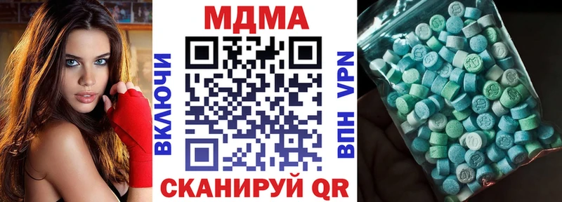 shop какой сайт  Ангарск  МДМА Molly 