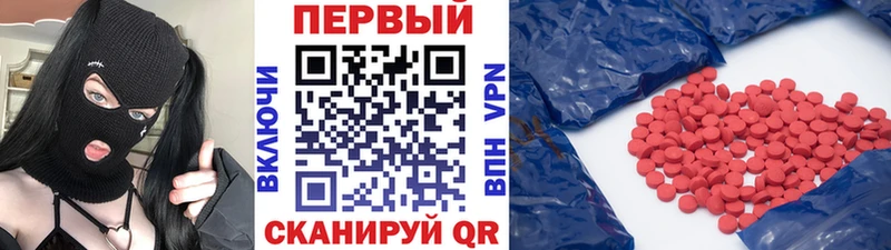 кракен рабочий сайт  Ангарск  МЕТАМФЕТАМИН Methamphetamine 