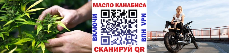 KRAKEN   как найти   Ангарск  Дистиллят ТГК Wax 