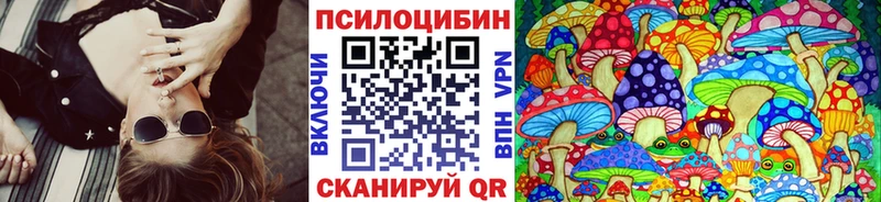 блэк спрут онион Ангарск Галлюциногенные грибы GOLDEN TEACHER как найти