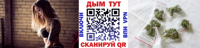 Каннабис тримм  Ангарск 
